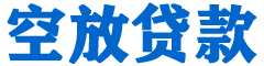 白玉贷款_快速便捷的本地贷款服务_低利率高额度_专业贷款服务平台